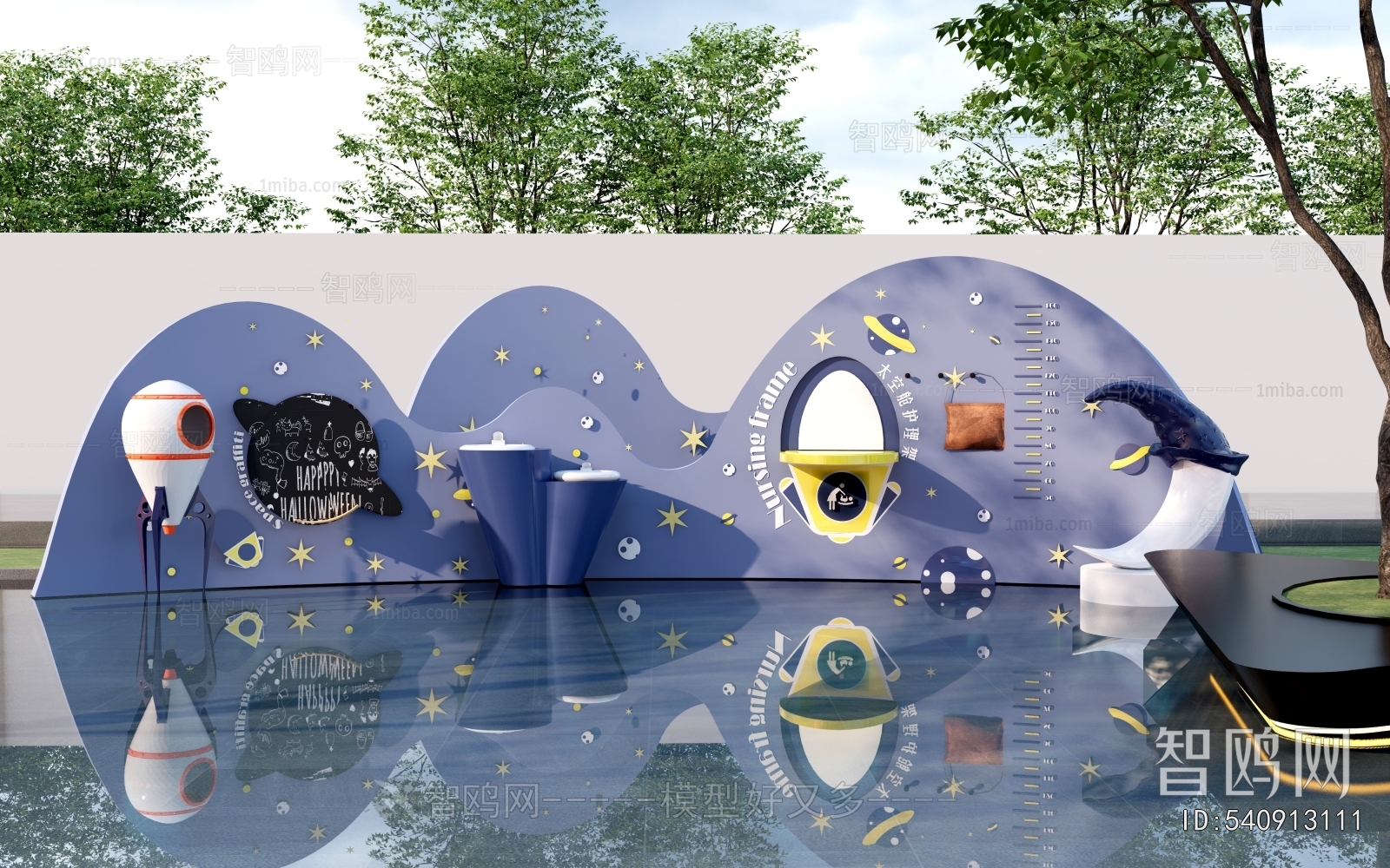 Modern Landscape Wall