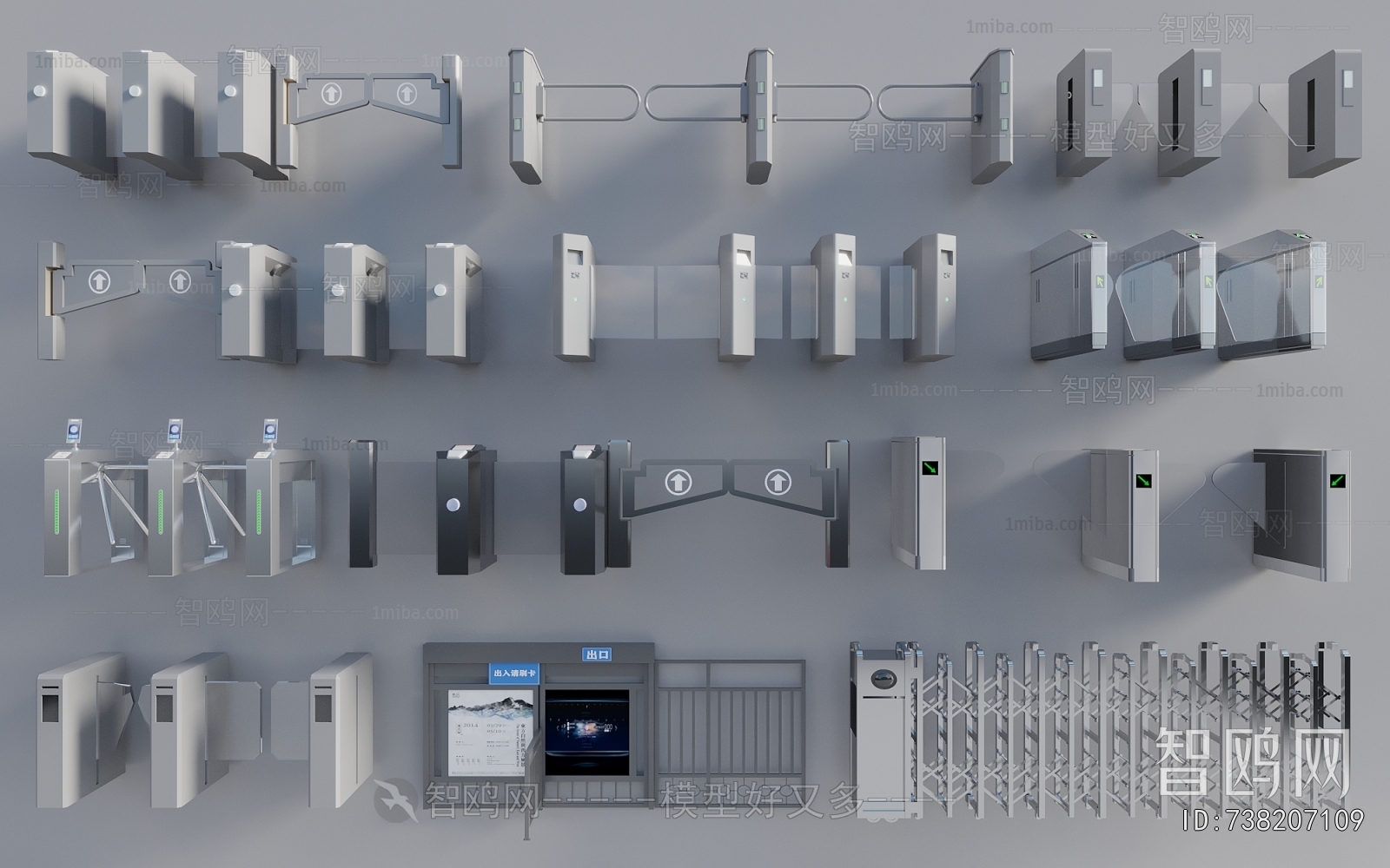 Modern Public Equipment