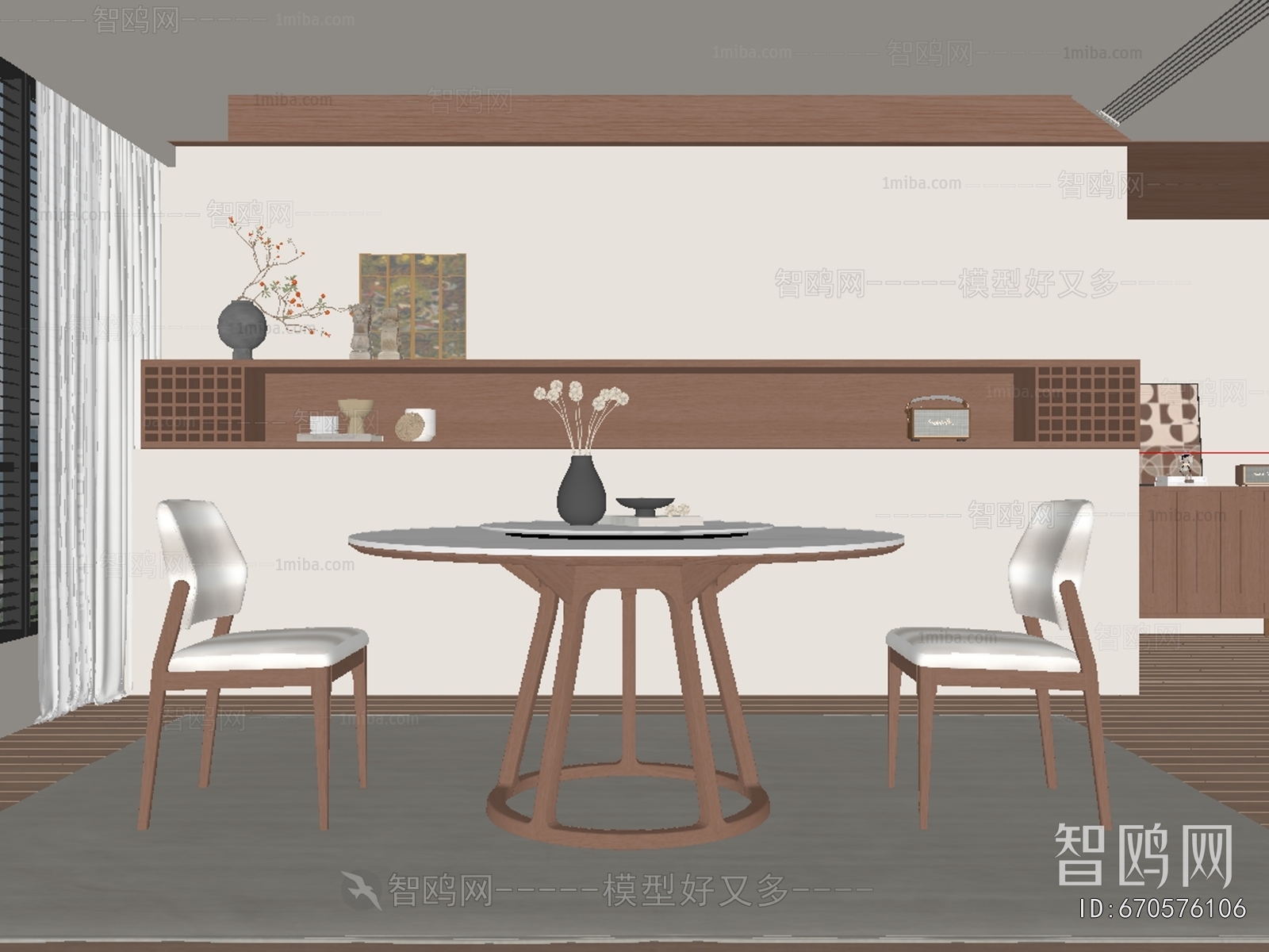 Modern Dining Room