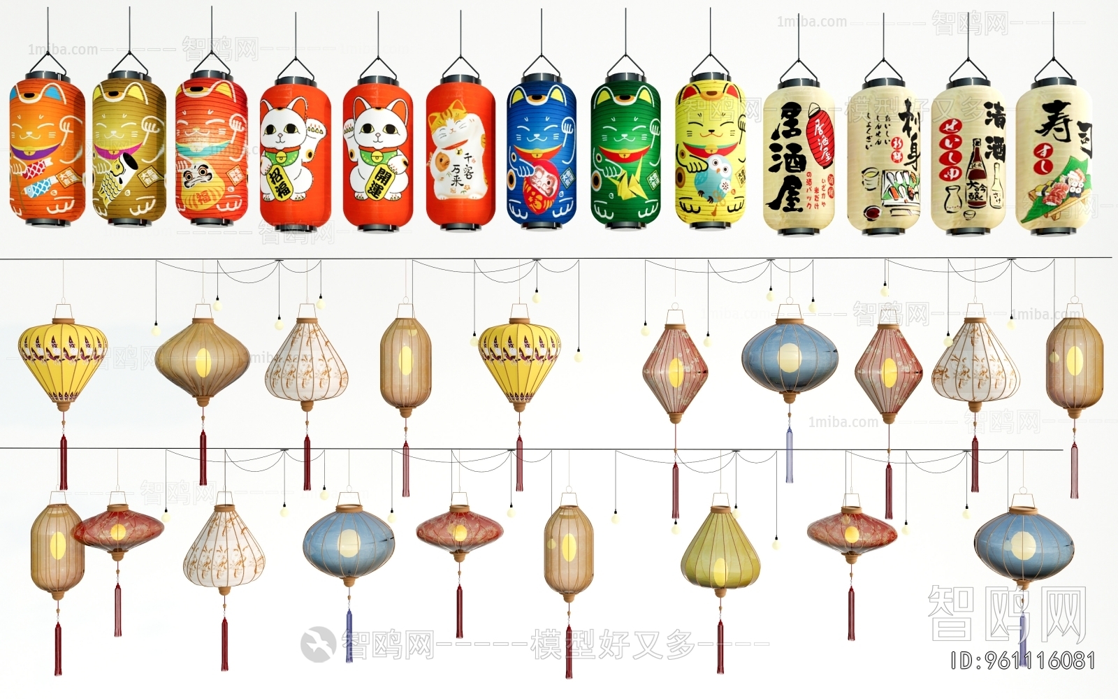 Japanese Style Lantern