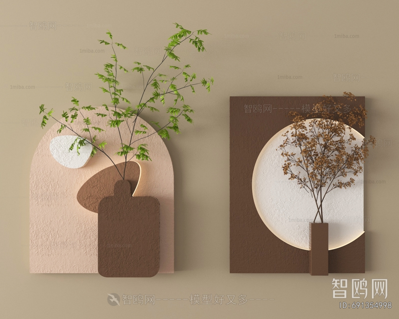 Modern Wall Decoration