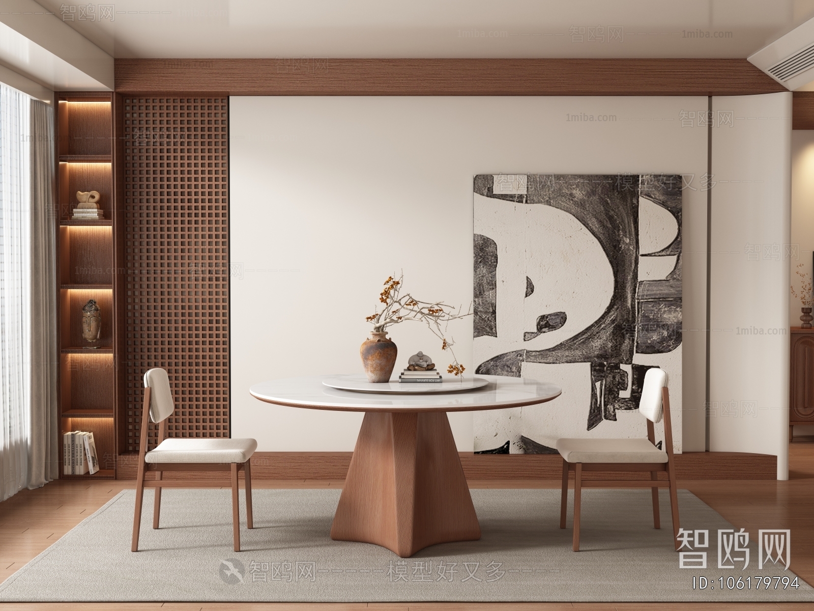 Modern Dining Room