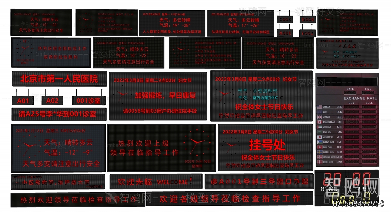 Modern Computer/Computer Screen