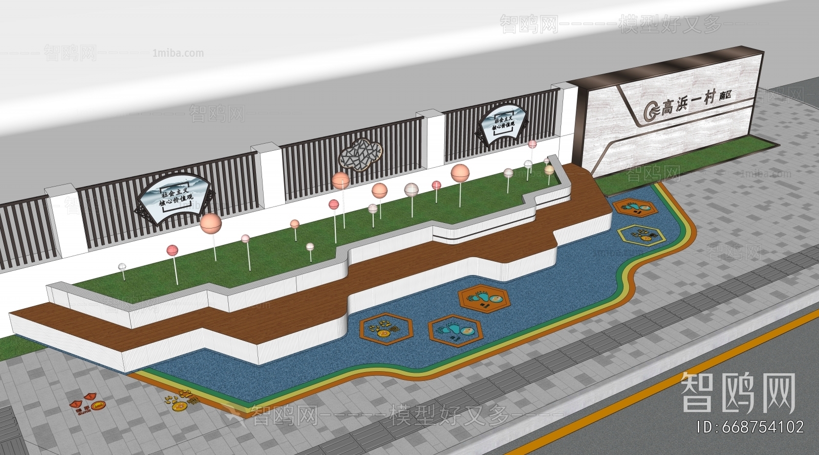 Modern Landscape Wall