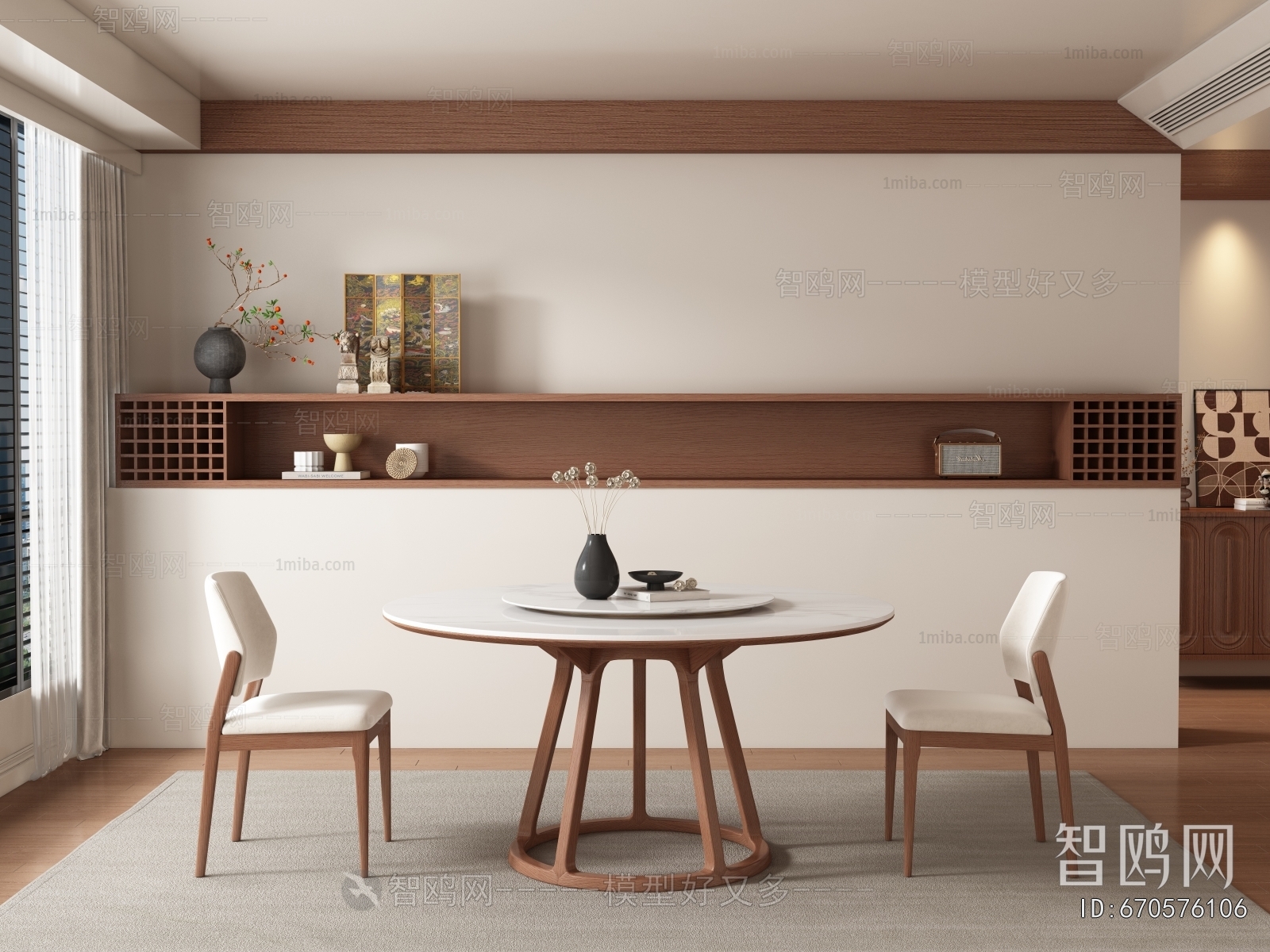 Modern Dining Room