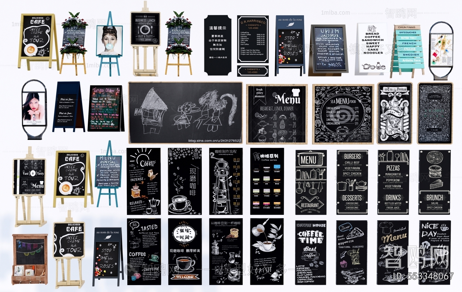 Modern Blackboard/whiteboard