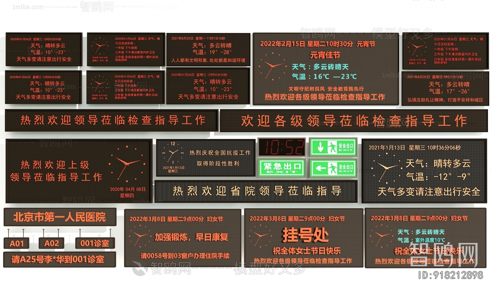 Modern Computer/Computer Screen