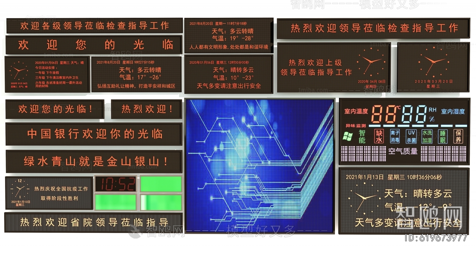 Modern Computer/Computer Screen