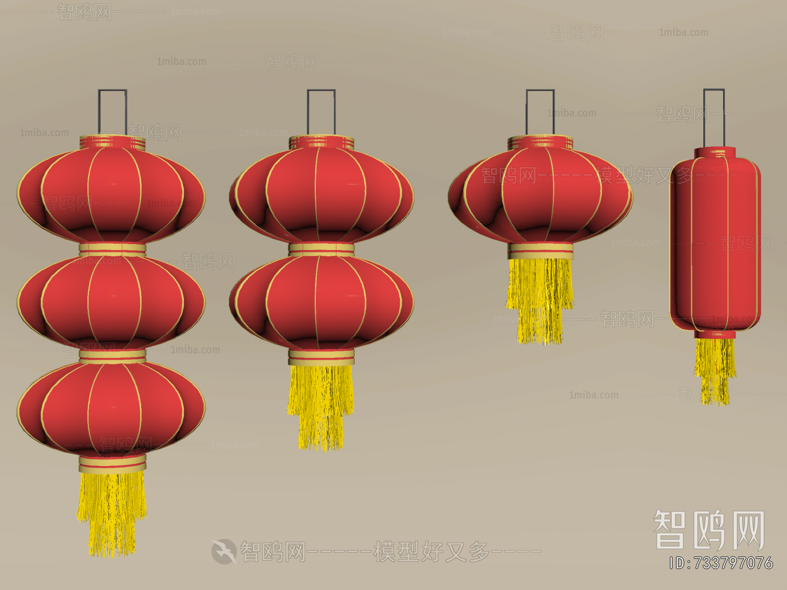 Chinese Style Lantern