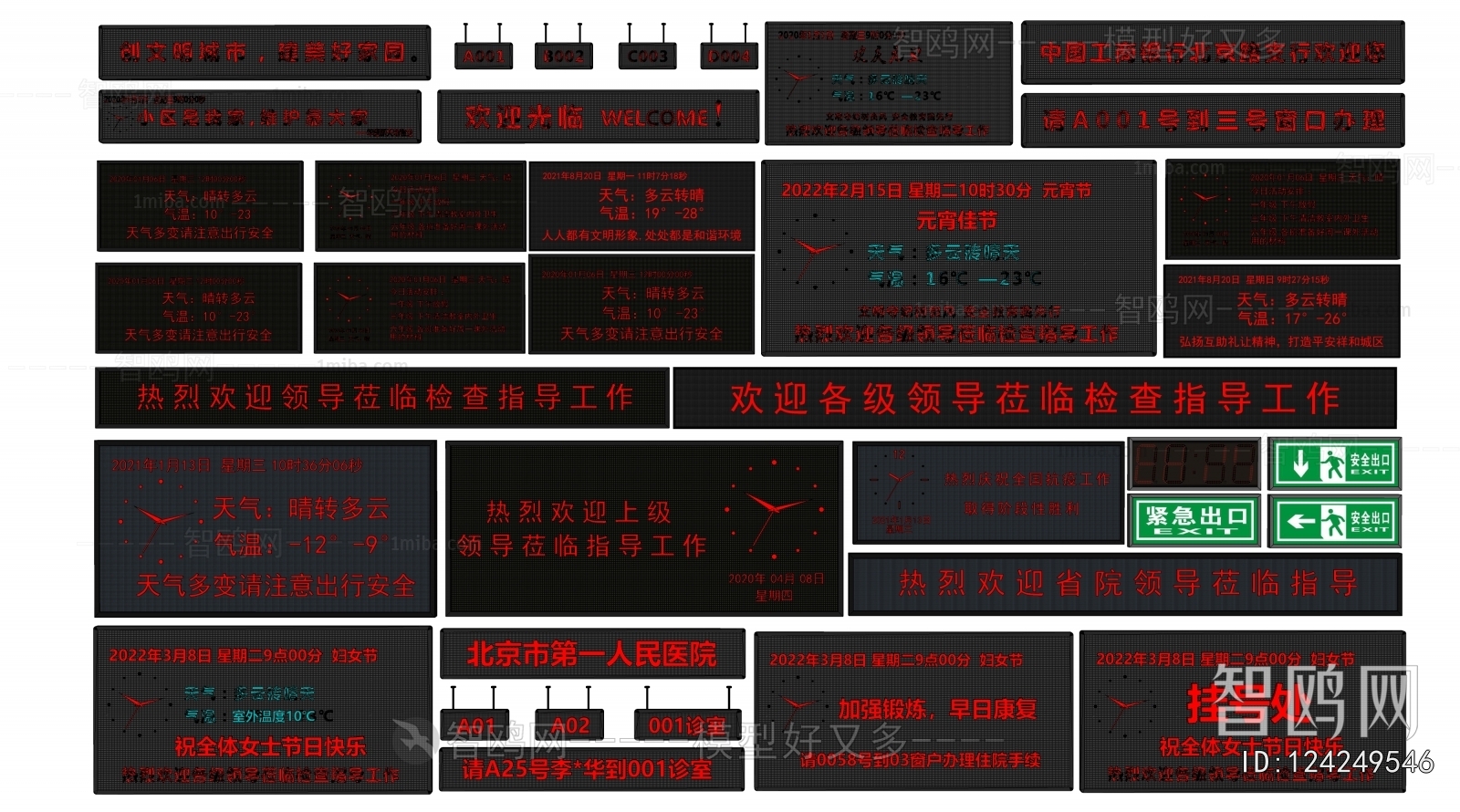 Modern Computer/Computer Screen