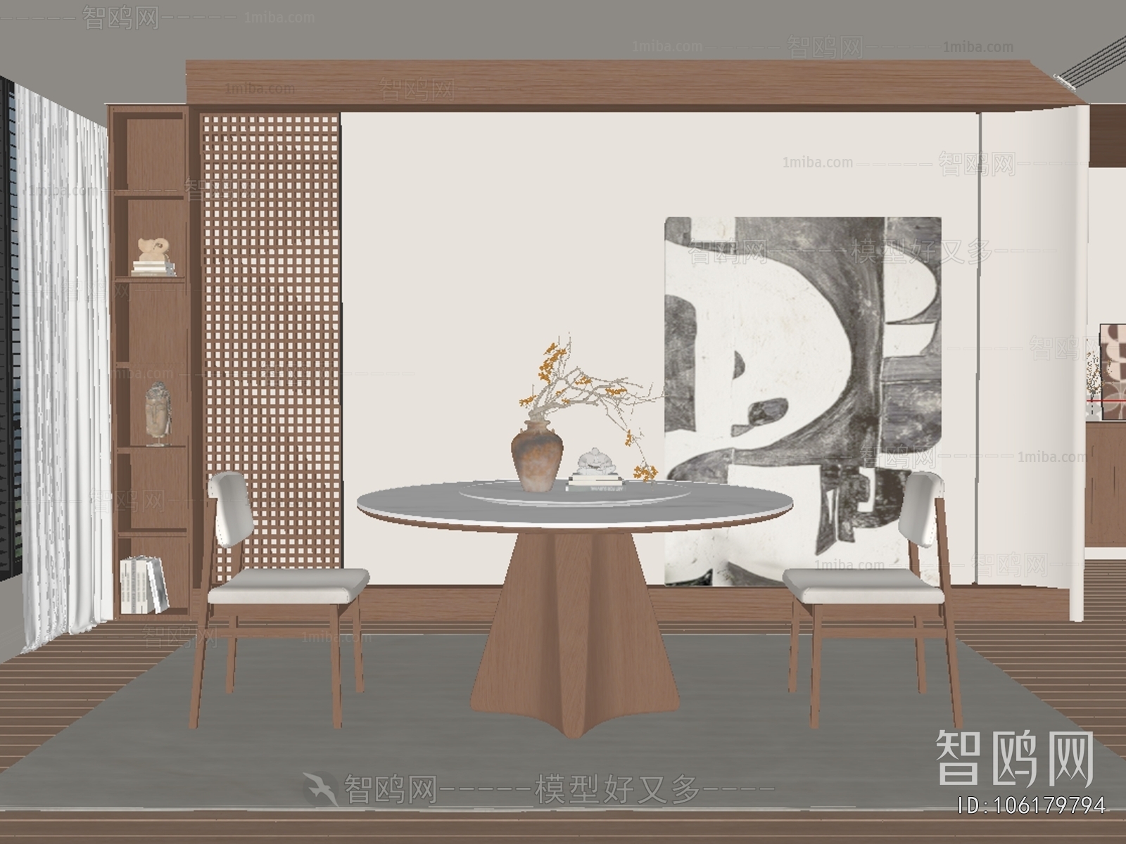 Modern Dining Room