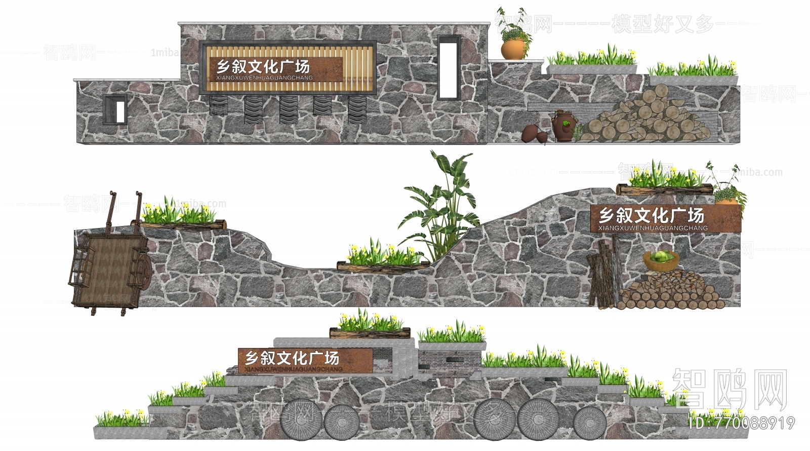 Modern Landscape Wall