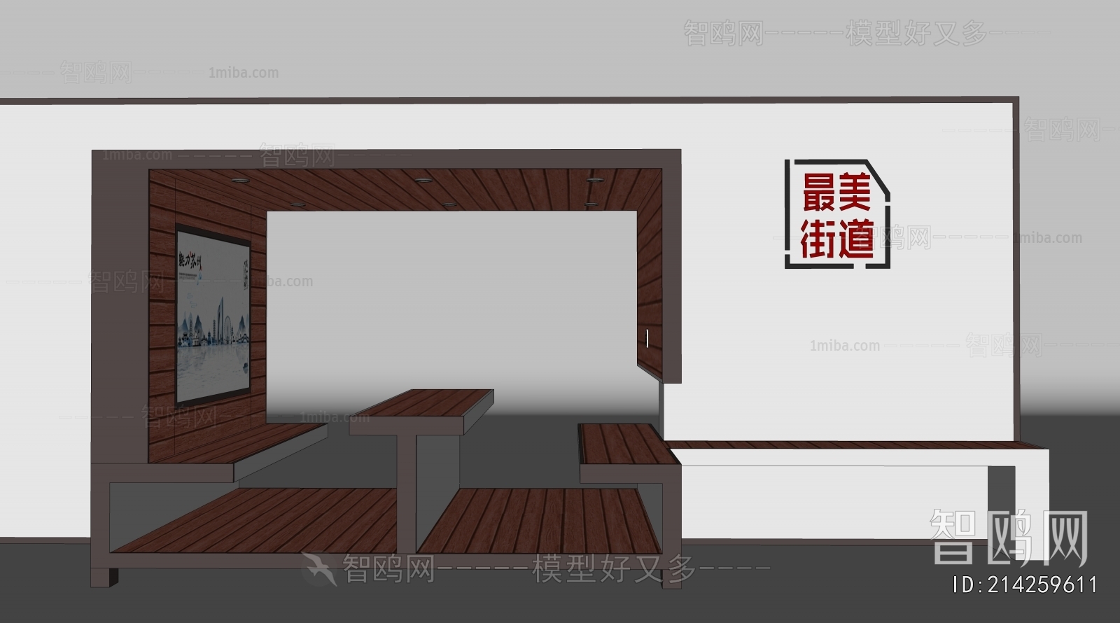 Modern Landscape Wall