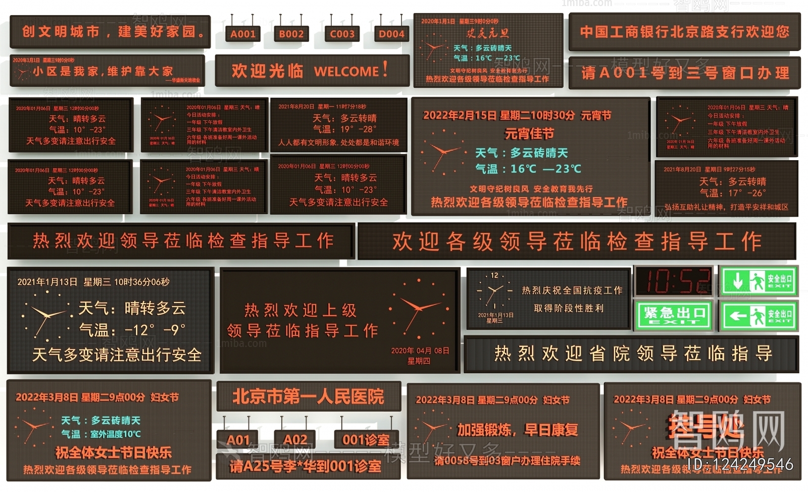 Modern Computer/Computer Screen