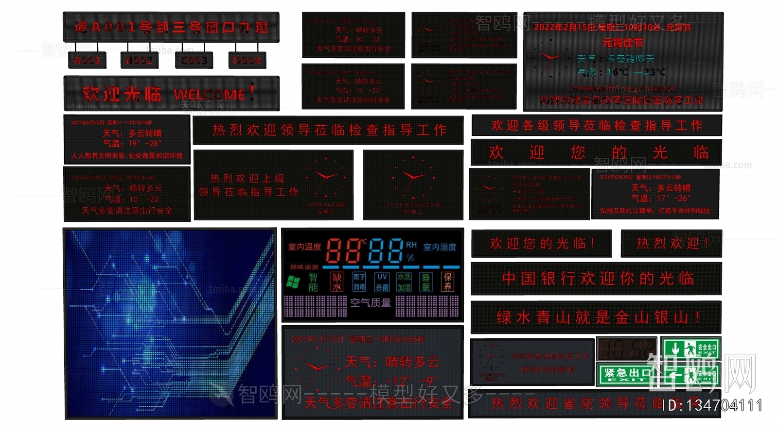 Modern Computer/Computer Screen