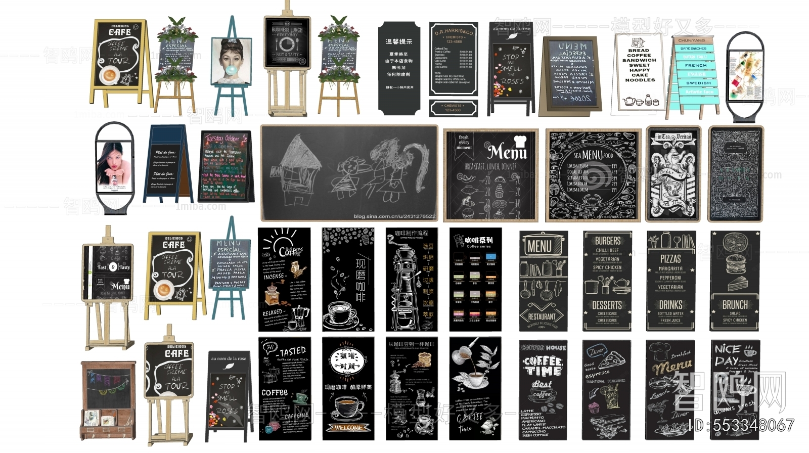 Modern Blackboard/whiteboard