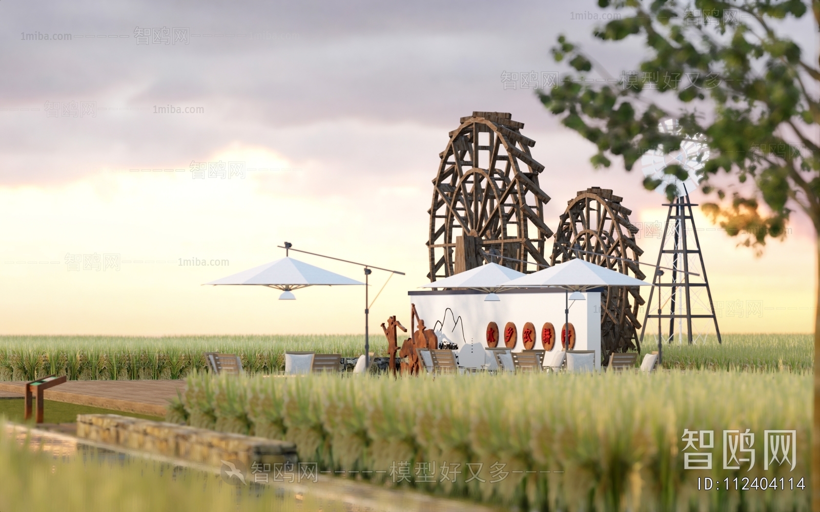 Modern Park Landscape