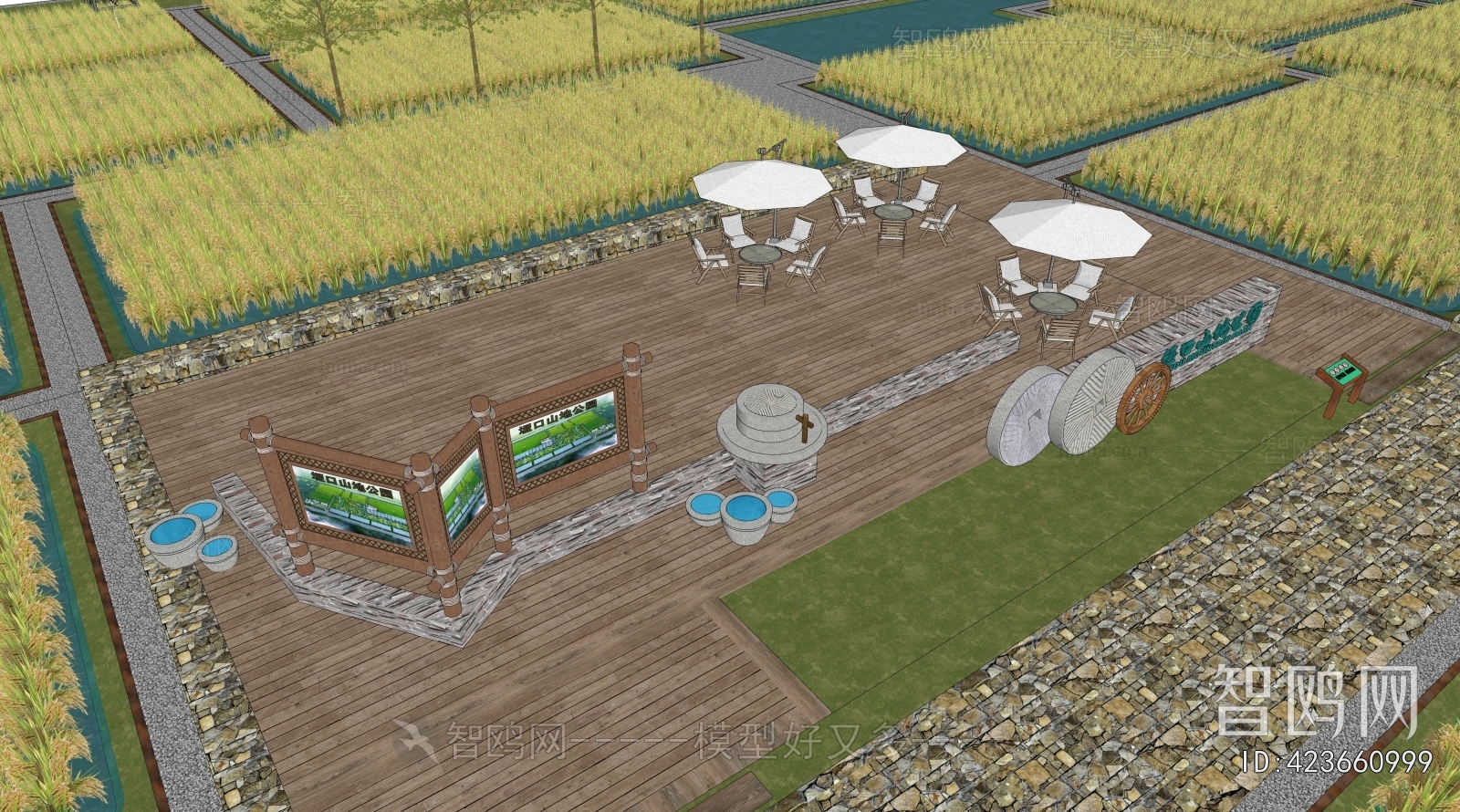 Modern Park Landscape