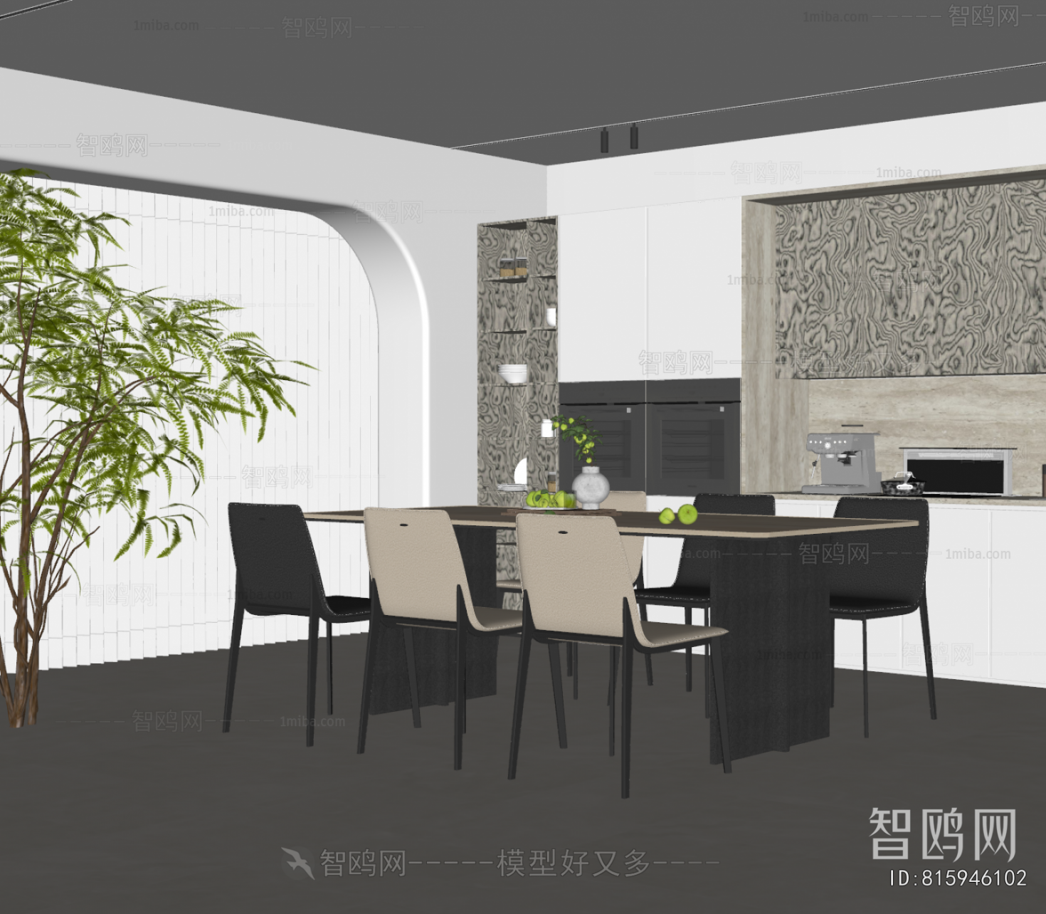 Modern Dining Room