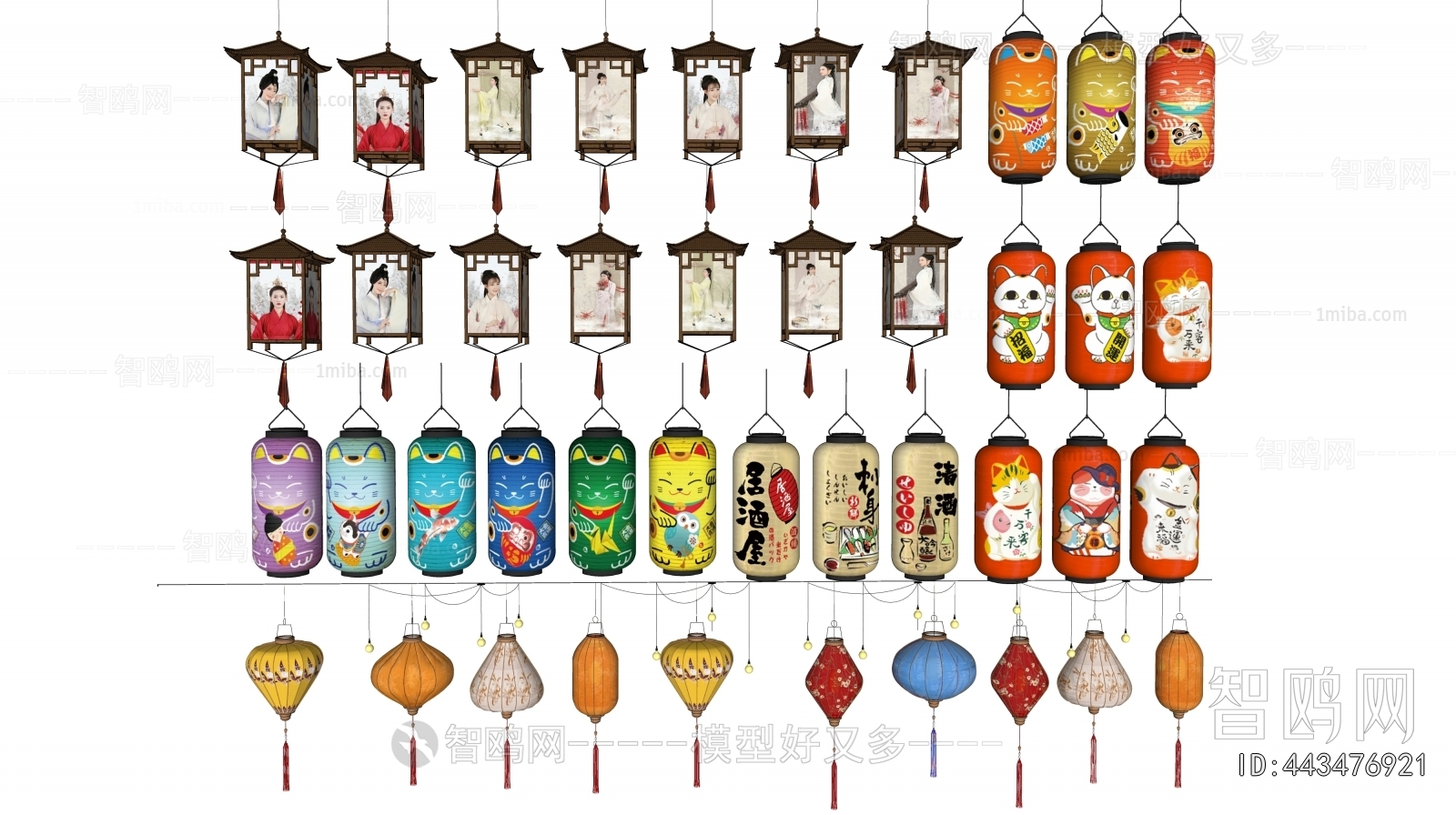 Japanese Style Lantern