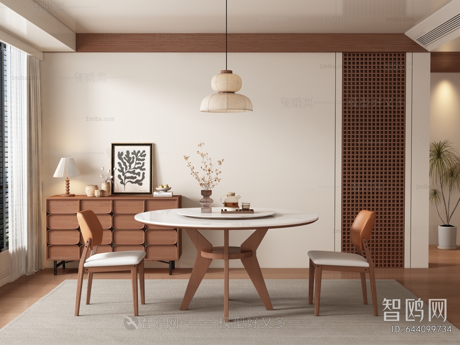 Modern Dining Room