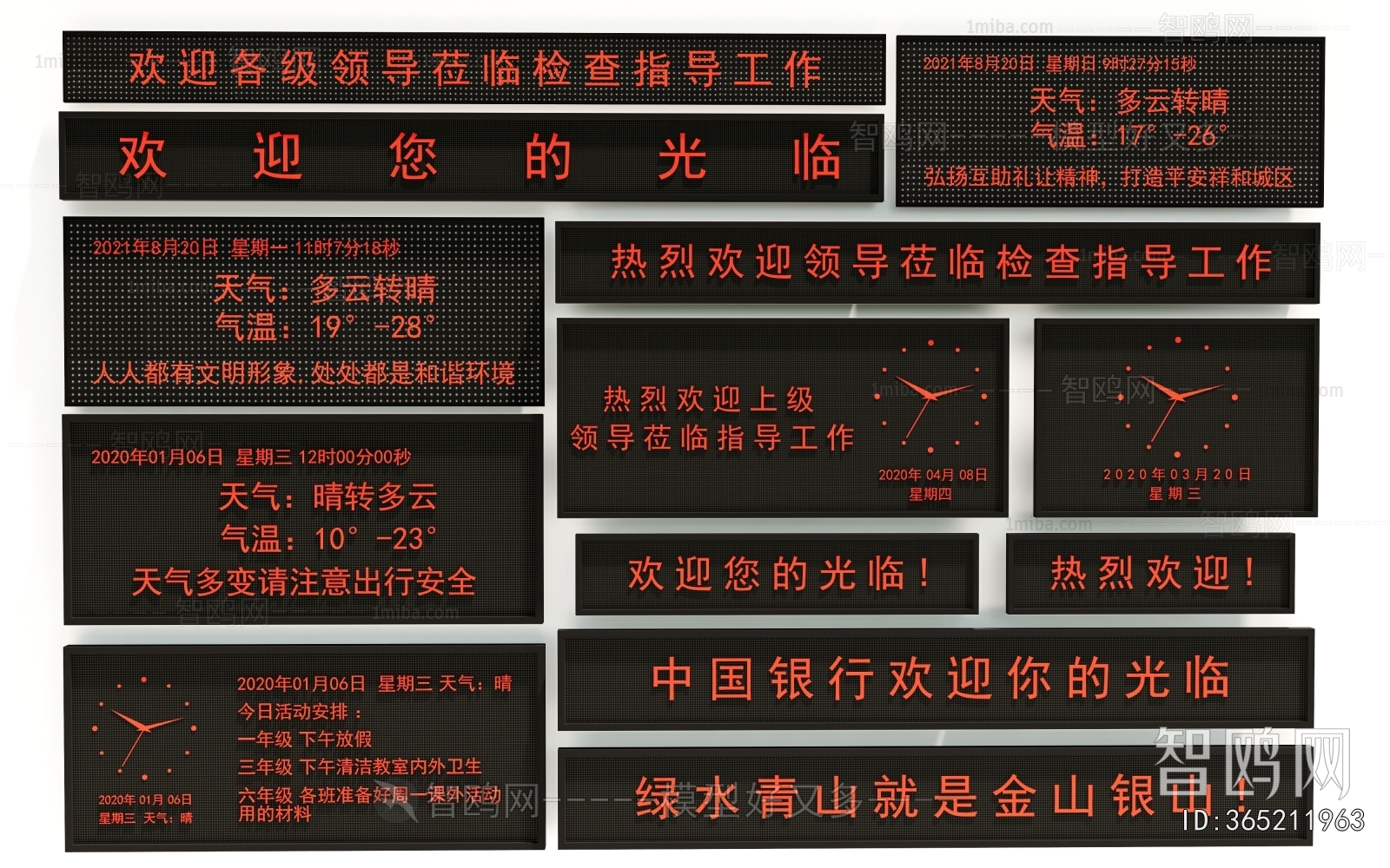 Modern Computer/Computer Screen