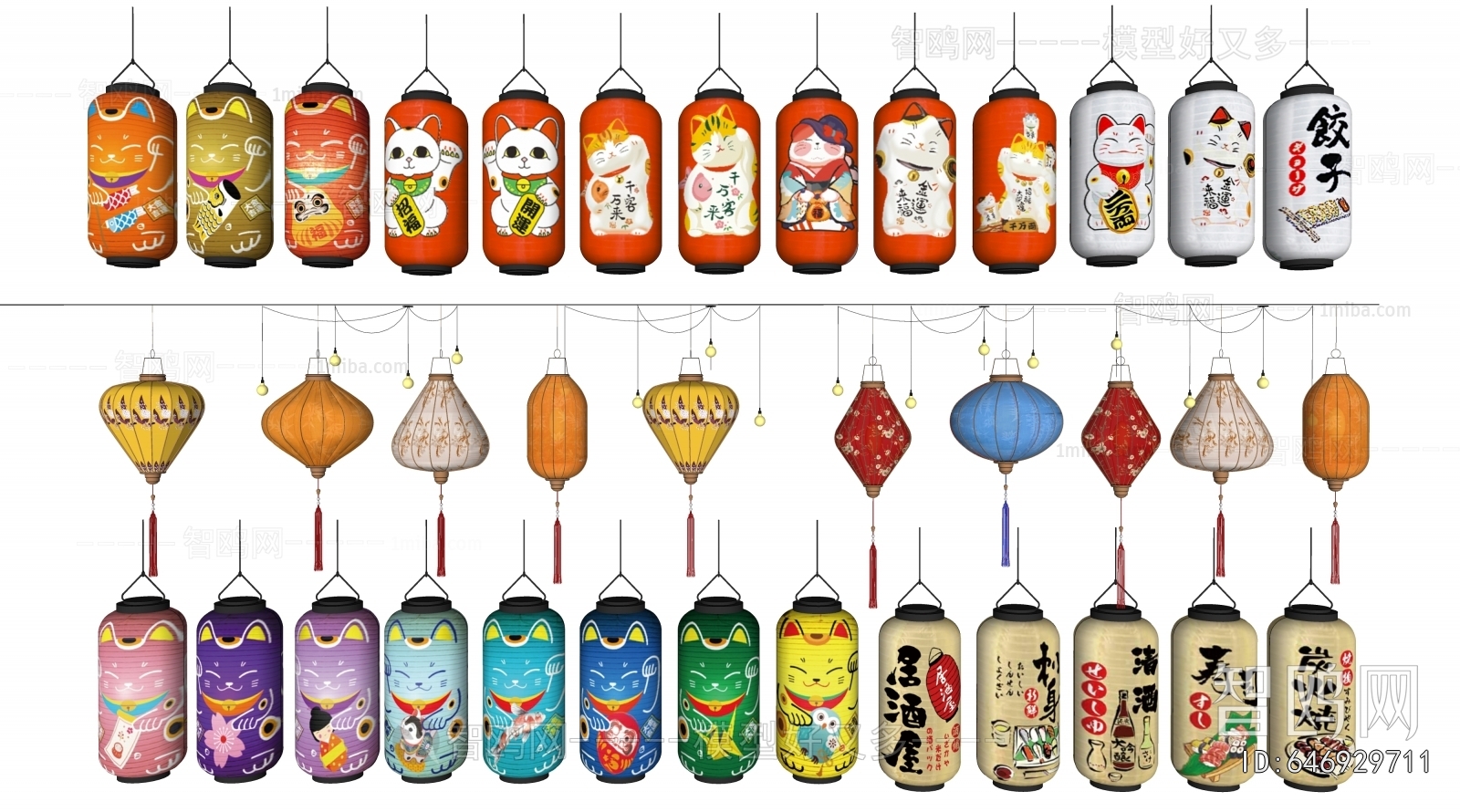 Japanese Style Lantern