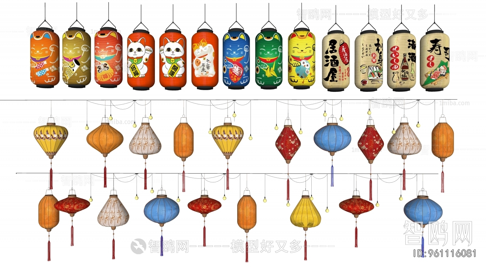 Japanese Style Lantern