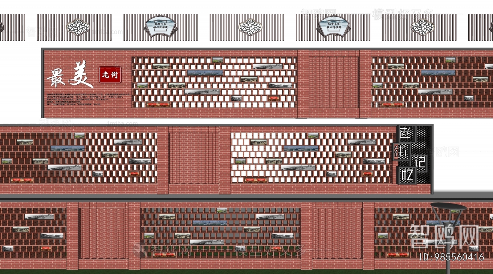 New Chinese Style Landscape Wall