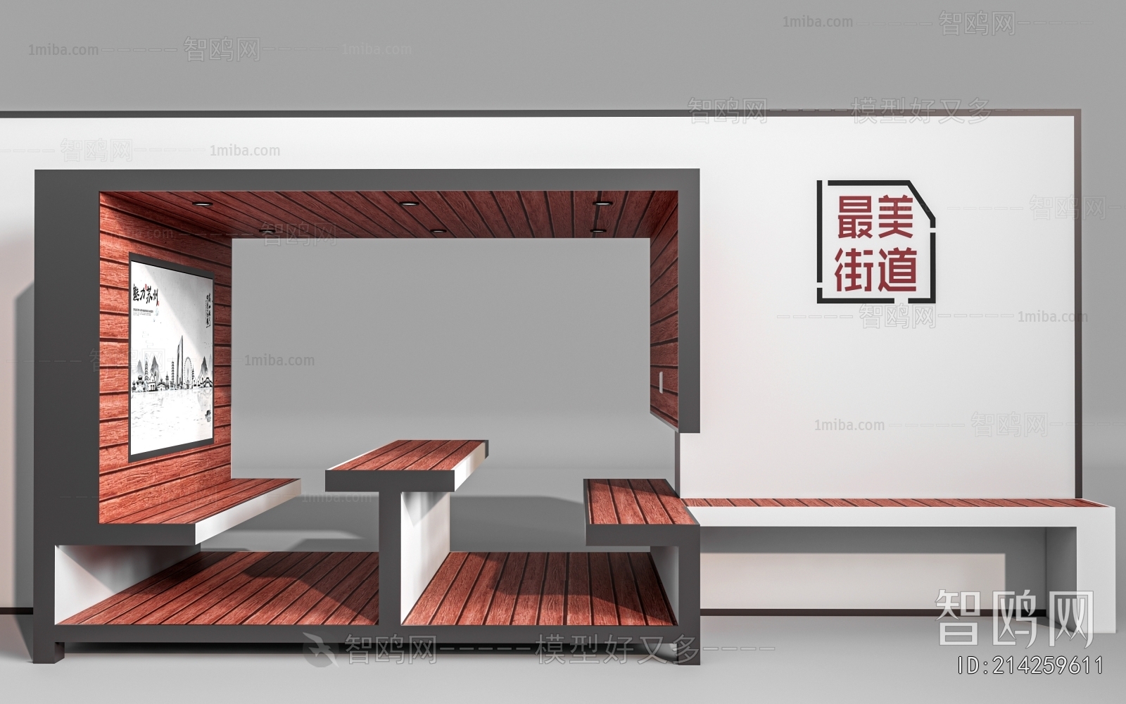 Modern Landscape Wall