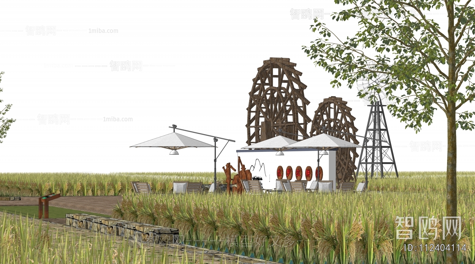 Modern Park Landscape