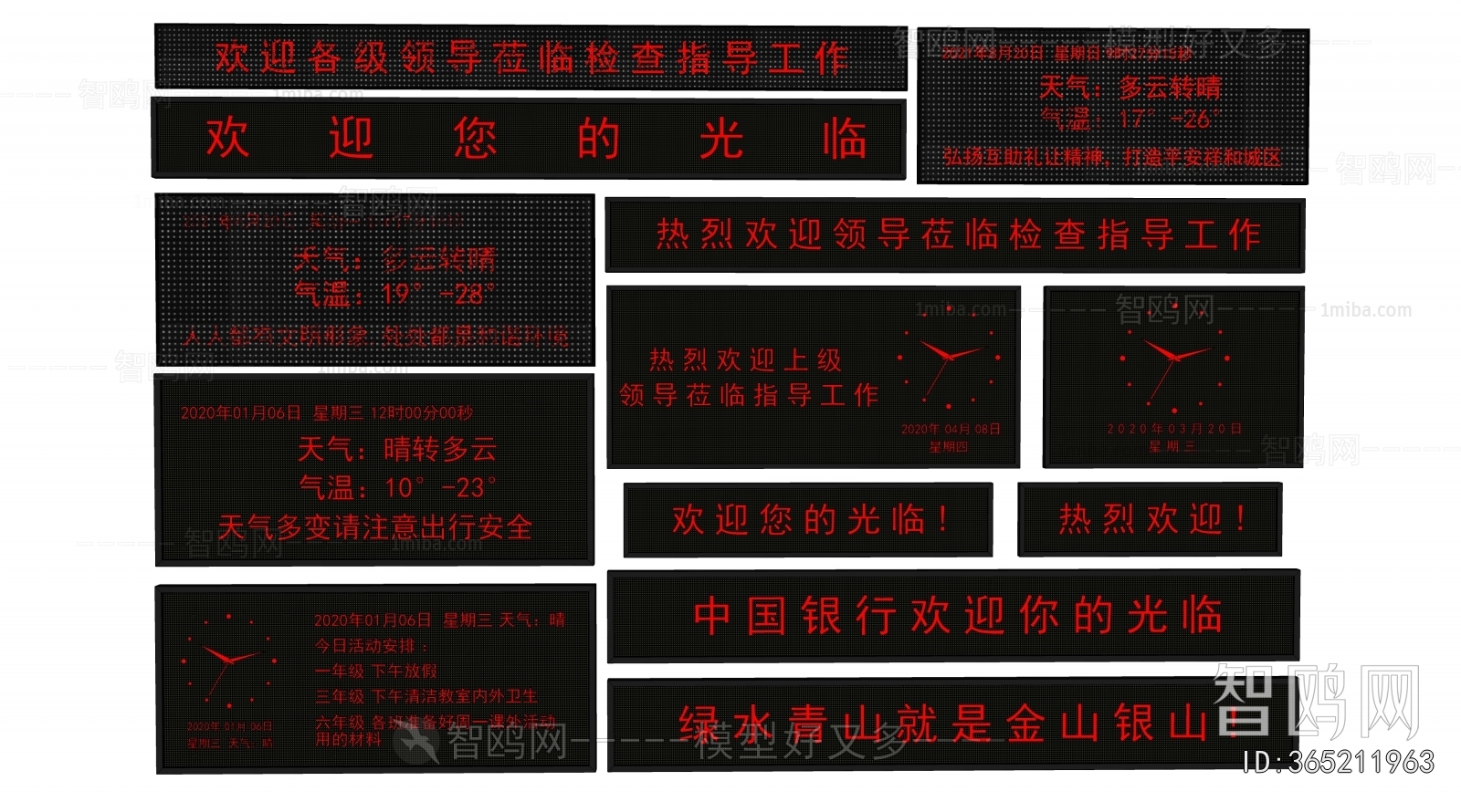 Modern Computer/Computer Screen