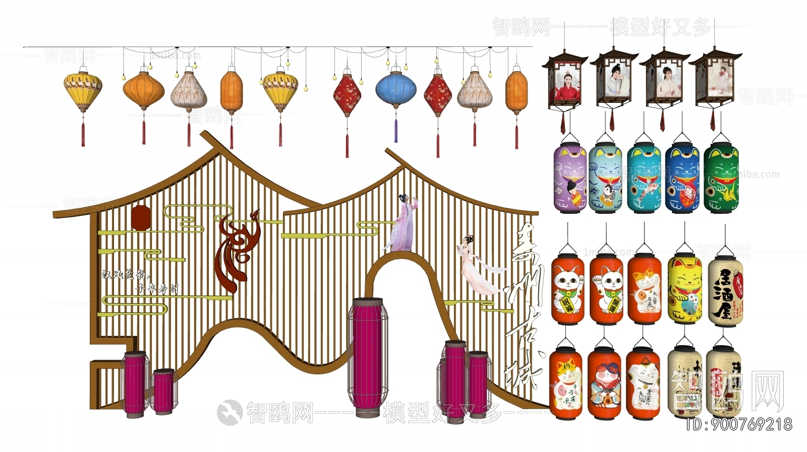 Japanese Style Lantern