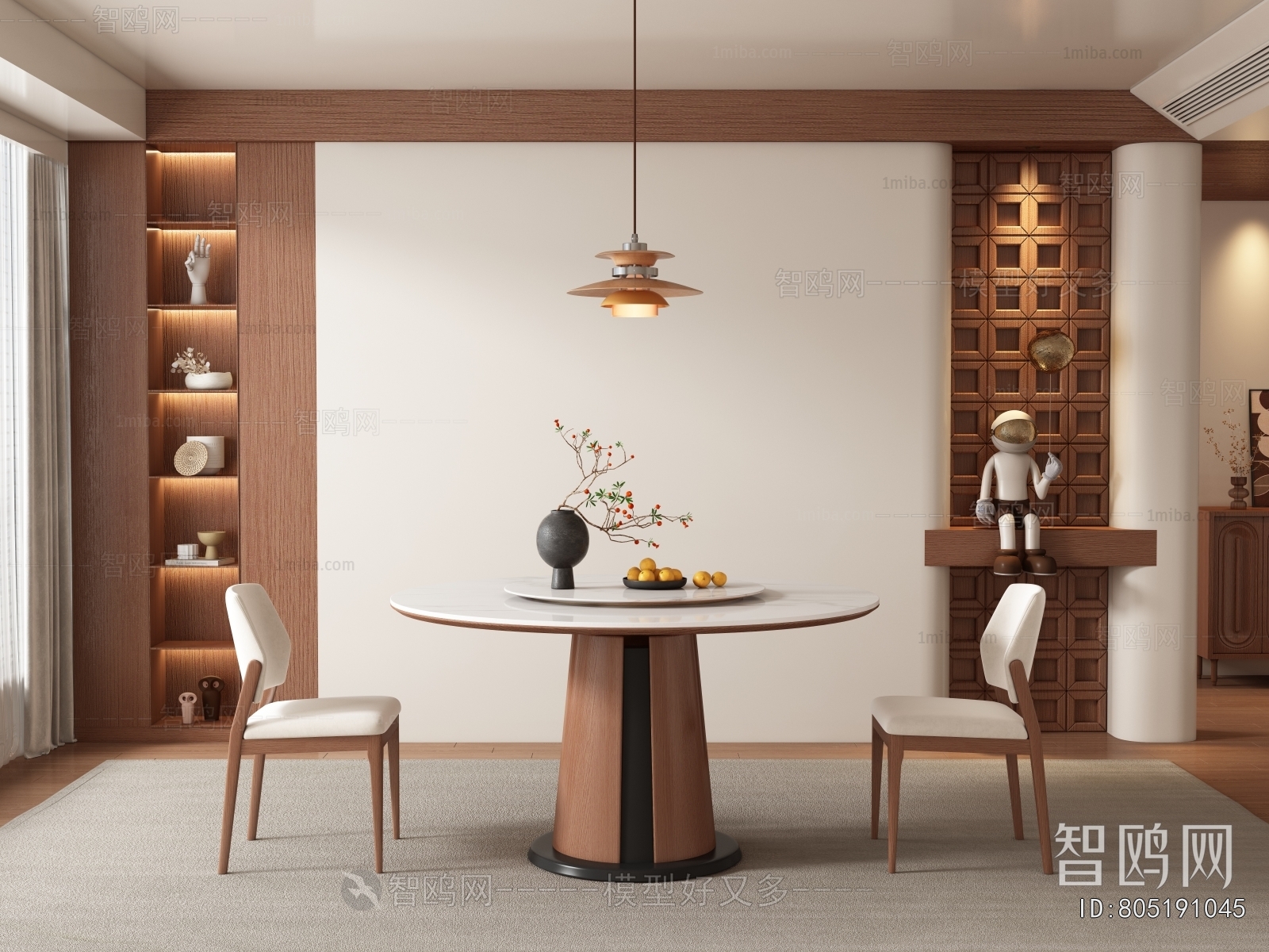 Modern Dining Room