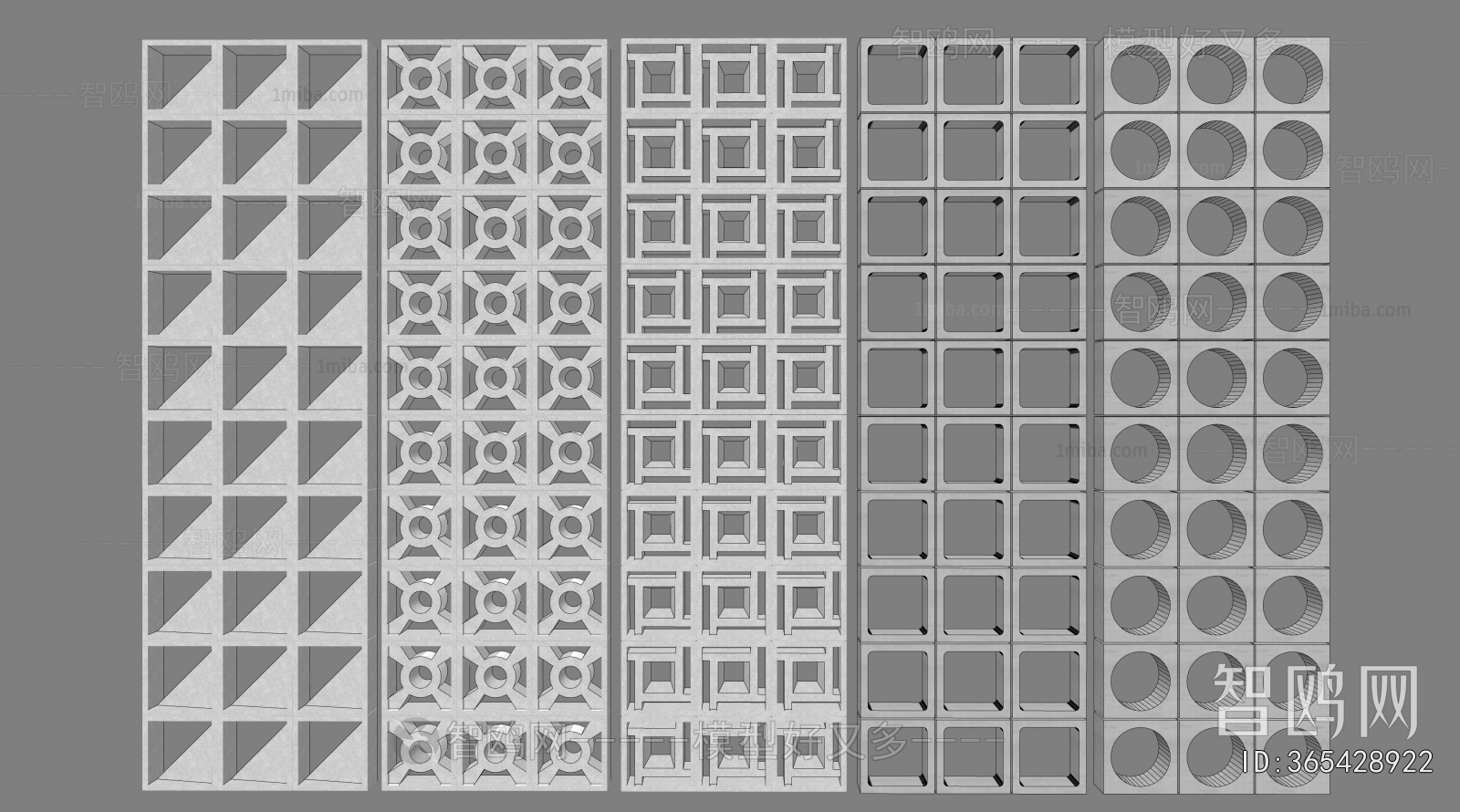 Modern Cement Brick Screen Partition