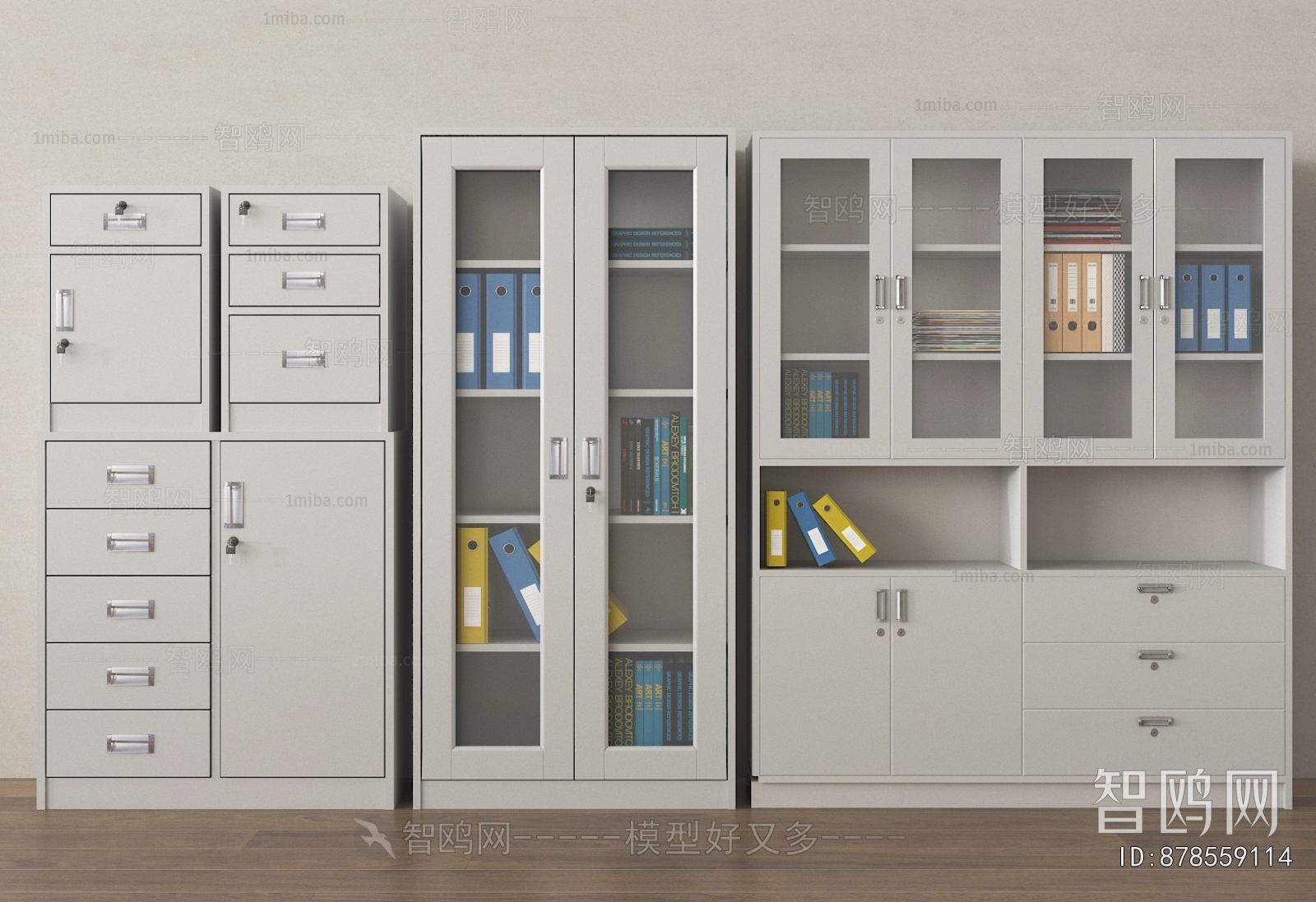 Modern File Cabinet
