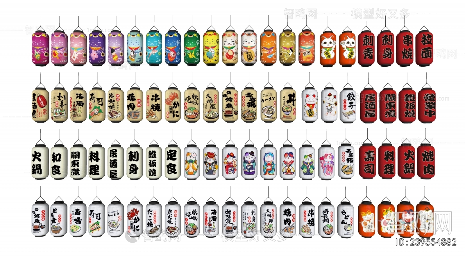 Japanese Style Lantern