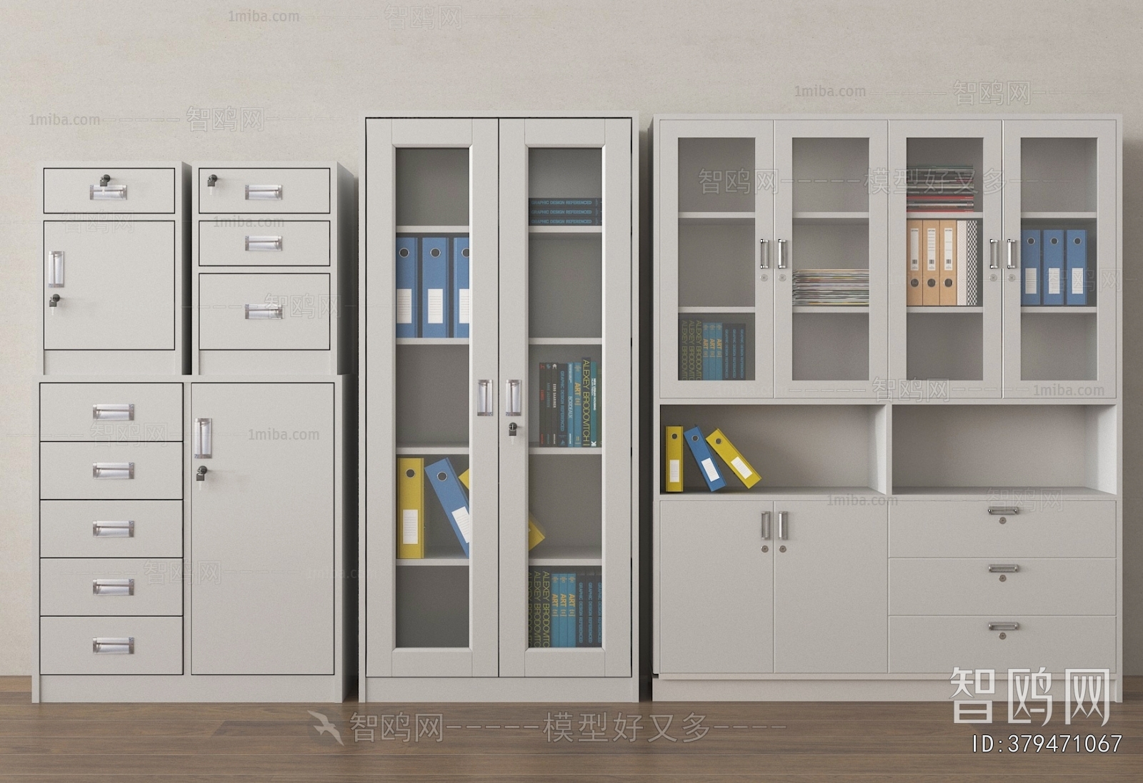 Modern File Cabinet