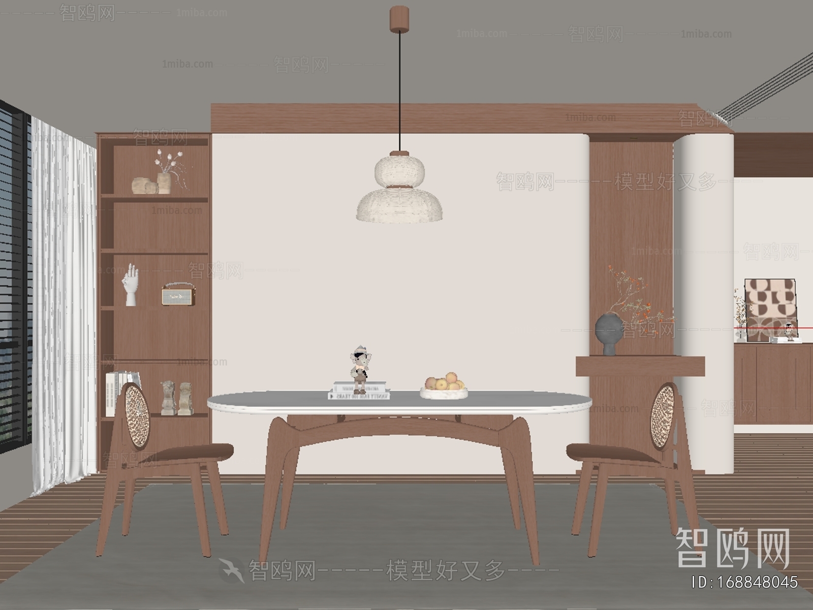 Modern Dining Room