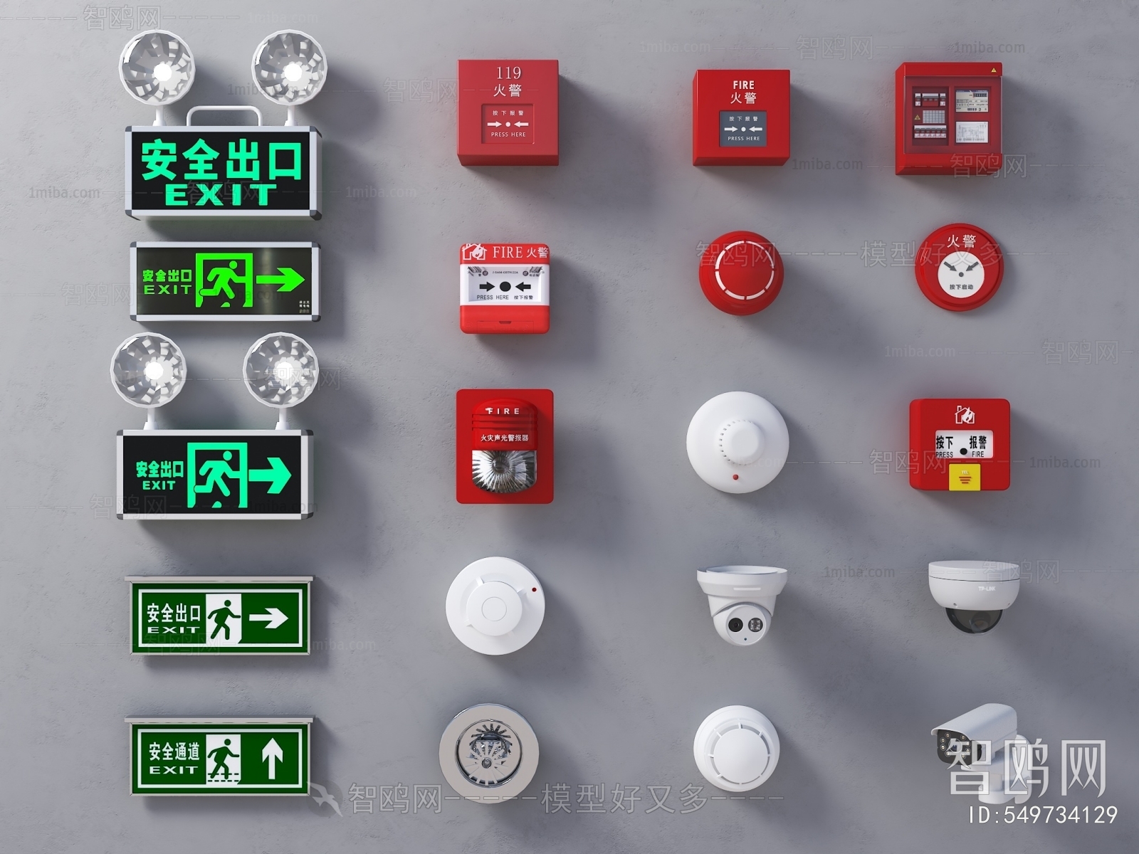 Modern Fire-fighting Equipment