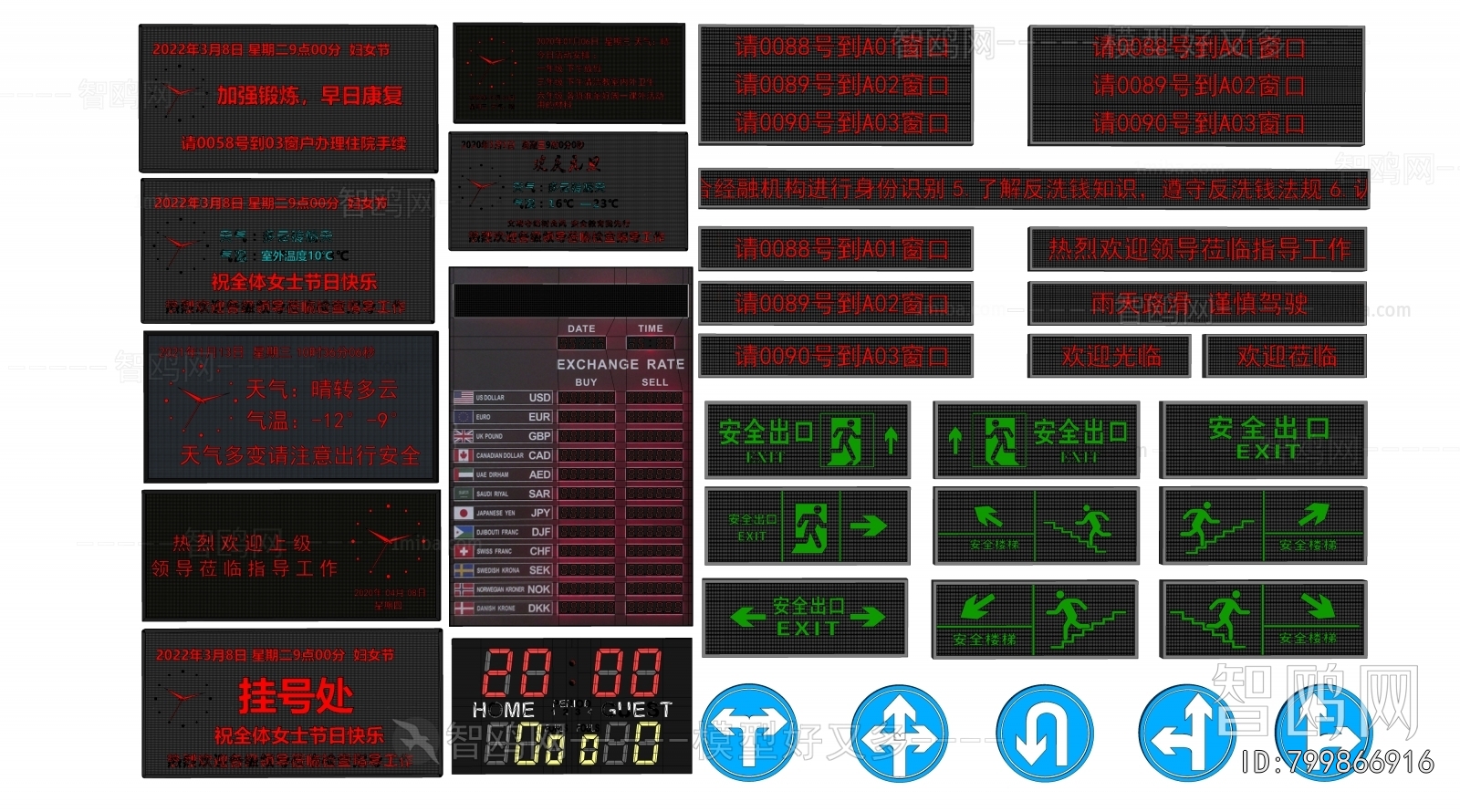 Modern Computer/Computer Screen