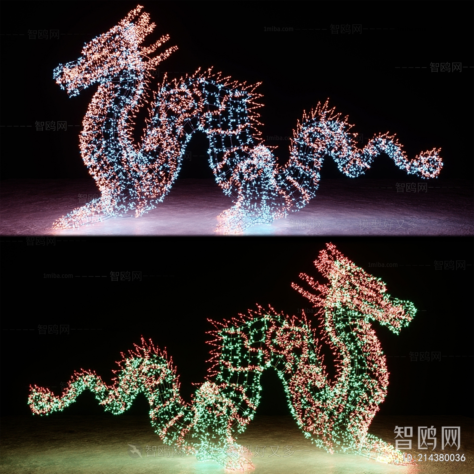 Modern Decorative Lamp