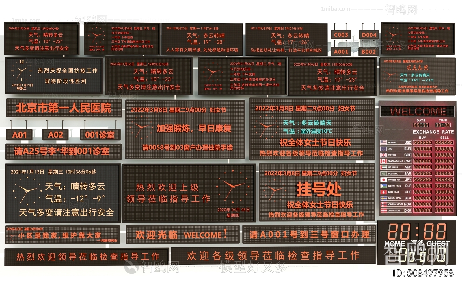 Modern Computer/Computer Screen