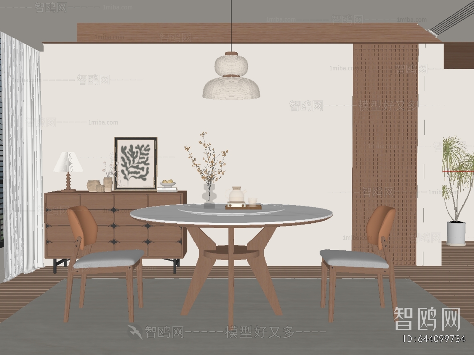 Modern Dining Room