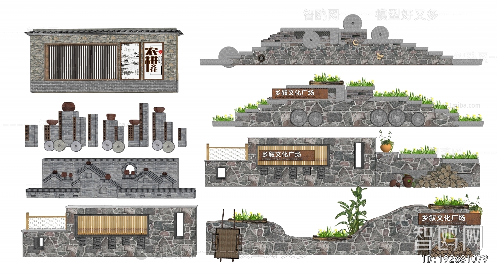 Modern Landscape Wall