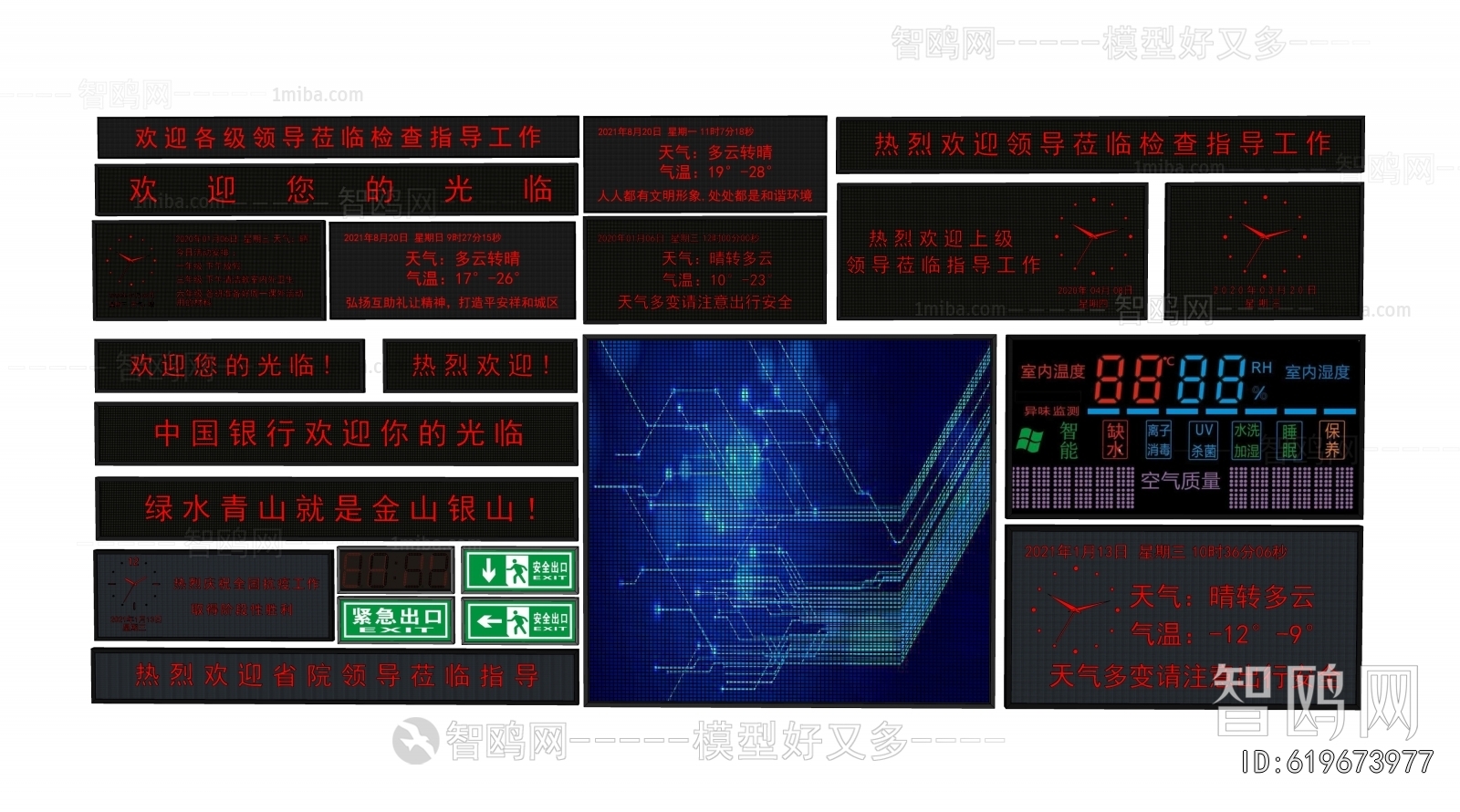 Modern Computer/Computer Screen