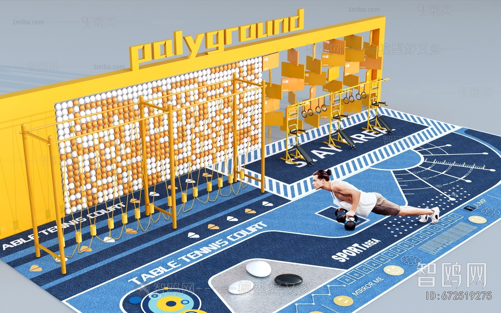 Modern Fitness Equipment