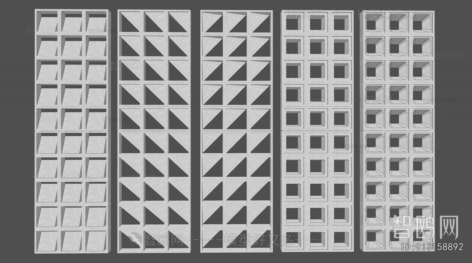 Modern Cement Brick Screen Partition