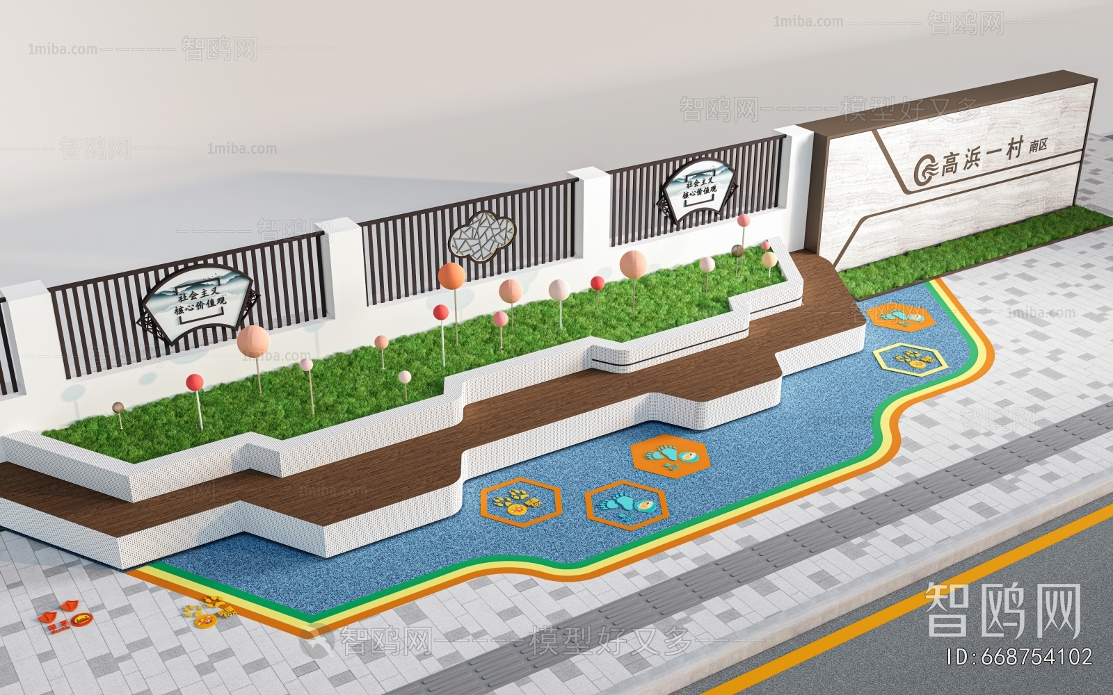 Modern Landscape Wall