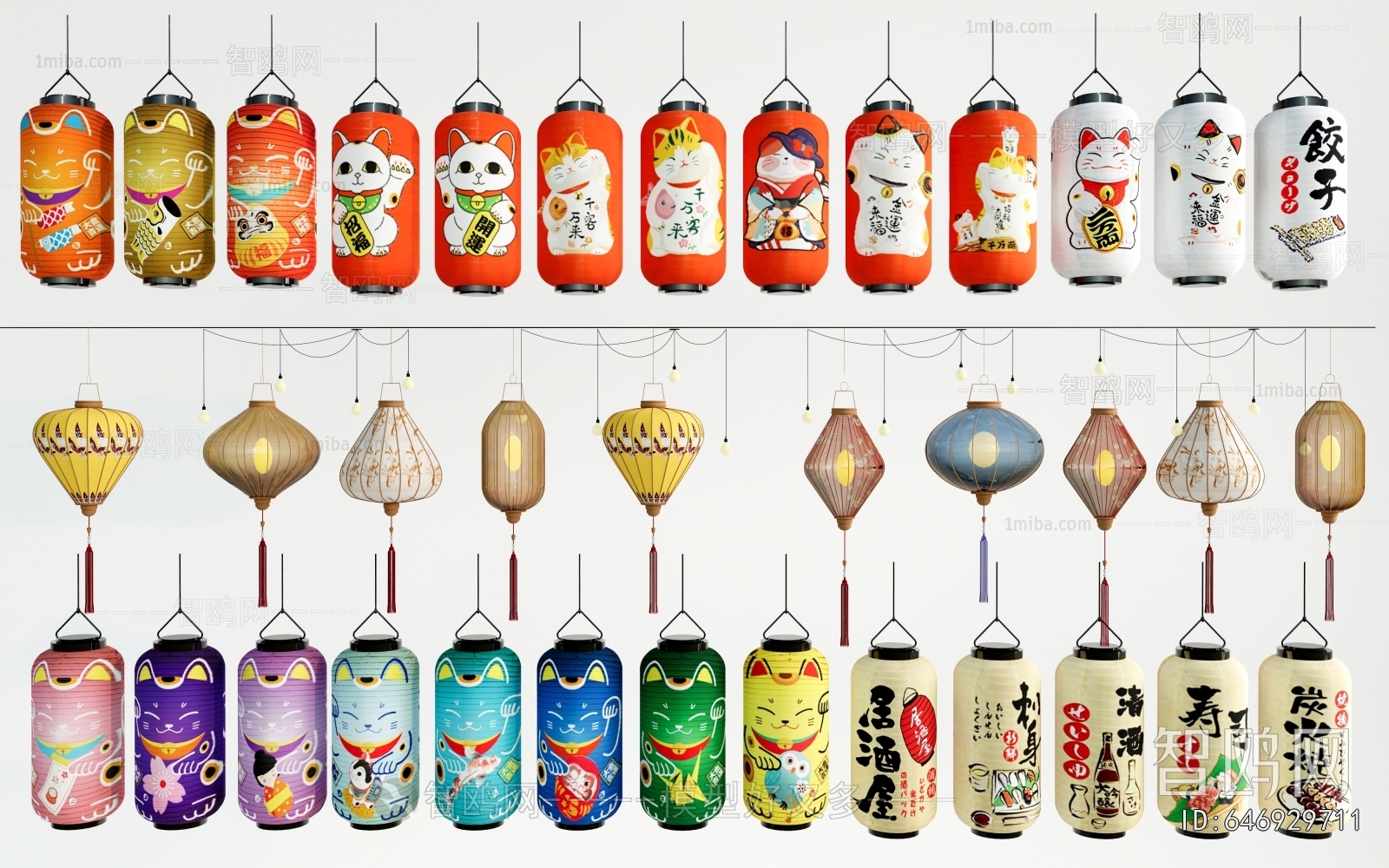 Japanese Style Lantern